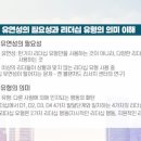 [켄블랜차드의 SLⅡ리더십] 영감을 주는 리더로 거듭나다 이미지