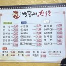 박달재한우촌 이미지
