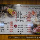 삼겹사랑 이미지