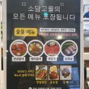 소담고을 이미지