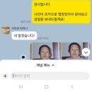 마음사진관 - 전주시 덕진구 천마산로 73 | 오래된 사진 한장으로 만든 할머니 영정사진 사진관피어나에서 마음까지 위로받았던 후기