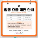497정원