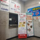 항사농장 이미지