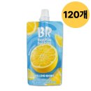 베스킨라빈스 이미지