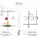 소향한복제주점 네이버블로그