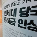 새마음연합의원 이미지