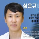 홍제경희한의원 이미지