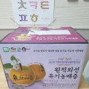 새생명농원