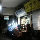 일신쥬얼리