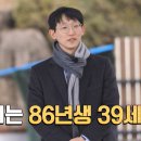 소신내과의원 | 나는솔로 25기 광수, 의사이자 법학 석사…그가 전하는 반전 이야기