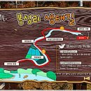 봉성축산 이미지