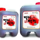 주식회사정치망1 이미지