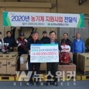 송정농기계 이미지