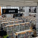 알라딘중고서점부천 이미지
