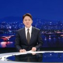 MBC뉴스데스크 11월 20일자 클로징 멘트 이미지