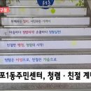 반포1동 주민센터 이미지