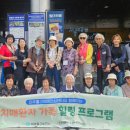 미추홀구치매안심센터 이미지