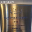 돝제주흑돼지 이미지