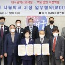 달구벌고등학교 이미지