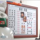 종로초밥 이미지