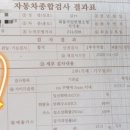 의정부자동차검사소 이미지