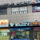 대원세탁소 | [창원] 월드크리닝 창원대원점(창원 세탁소/세탁소 추천)