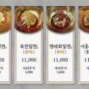 초정불고기 이미지