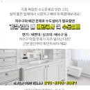 송광카센타