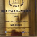 좋은한식뷔페 이미지