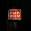 주흥길 82 이미지