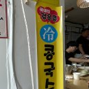 팥쏘 이미지