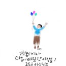 엽서 Daum카페