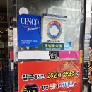 황룡 | 태전역 중식 맛집 추천 25년째 영업 짬뽕 국물 한 숟갈에 정신 놓은 날 태전동 황룡 냠냠후기