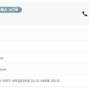 내유길83번길 이미지