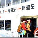 가익도 Daum카페