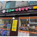 식당 호 이미지