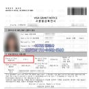 행정사합동사무소 해답 이미지