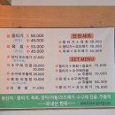 우리생고기 | 대구 수성구 뭉티기 맛집 금태생고기 내돈내산 솔직후기