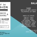 (주)더발란스 이미지