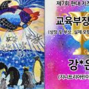 현대아트키즈어린이집 이미지