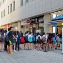 아마스빈목동