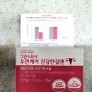 삼보온누리 이미지