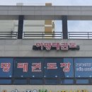 여명아울렛