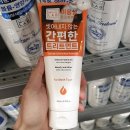 박준뷰티랩