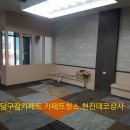 화성당구장 이미지