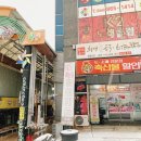 대평할인마트 이미지