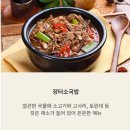 인생해장국 Daum카페