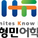 문수지 | 2019학년도 서울외국어대학원대학교 한영통역번역학과 합격수기-문수지