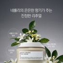 더스칼프윤뷰티앤네일 | 더일론 신제품 '당기 퍼밍 리추얼 크림'과 한정판 '당기 퍼밍 리추얼 세트' 리프팅 효과 대박인 찐...