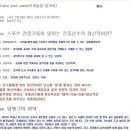 대구 개인,그룹 레슨 모집합니다.(초중고 엘리트 10년지도 경력) 이미지